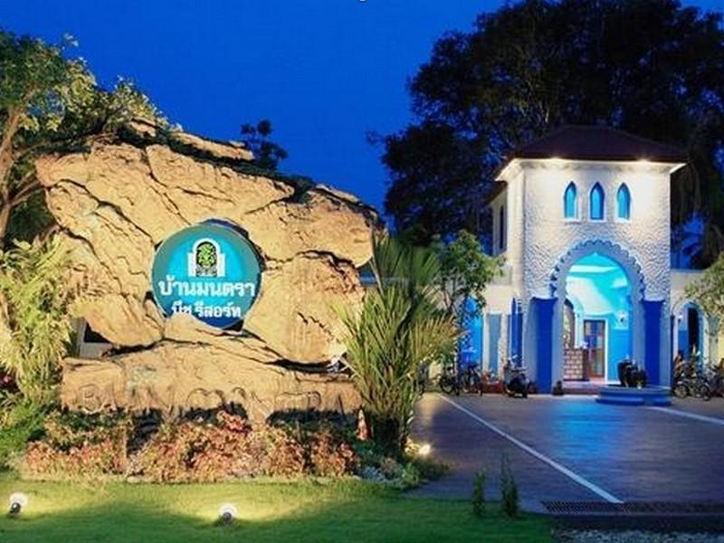 Baanmontra Beach Resort - Bankrut Zewnętrze zdjęcie